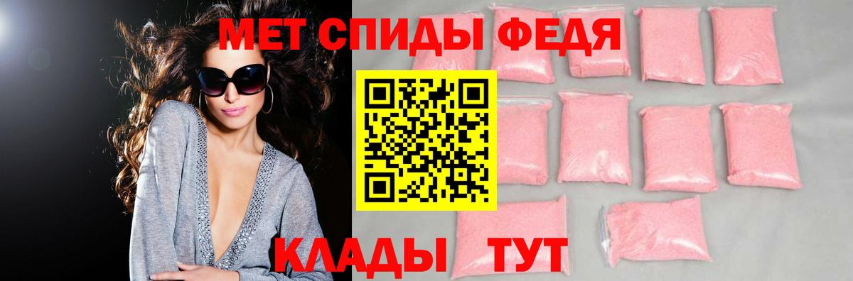 АМФЕТАМИН Premium  Вход с VPN  Amphetamine  Великий Новгород 