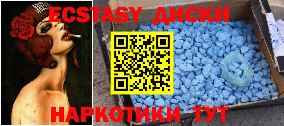 Великий Новгород  Ecstasy TESLA  Вход с VPN 