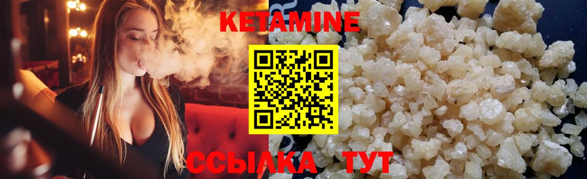Кетамин ketamine  КЕТАМИН VHQ  Великий Новгород  mega ТОР  Вход с VPN 