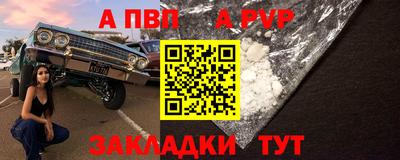 эйфоретик Ипатово