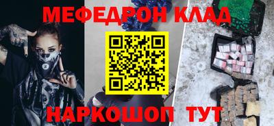 mdpv Изобильный