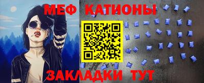 эйфоретик Ипатово