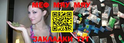 эйфоретик Ипатово