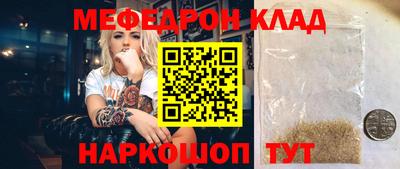эйфоретик Ипатово