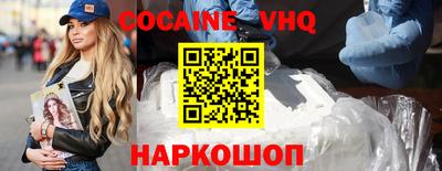эйфоретик Ипатово