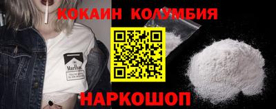 шишки Ирбит