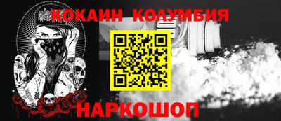 эйфоретик Ипатово