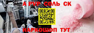 эйфоретик Ипатово