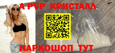 шишки Ирбит