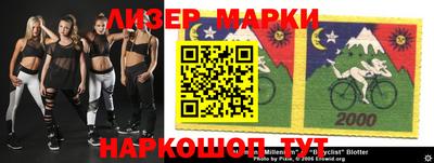 эйфоретик Ипатово