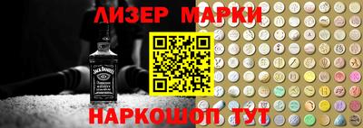 эйфоретик Ипатово
