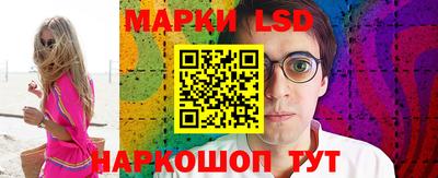 эйфоретик Ипатово
