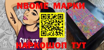 шишки Ирбит