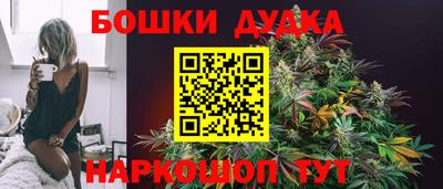 эйфоретик Ипатово