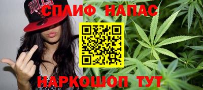 эйфоретик Ипатово