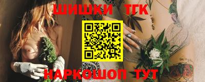 шишки Ирбит