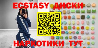 шишки Ирбит