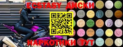 шишки Ирбит