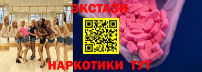 эйфоретик Ипатово
