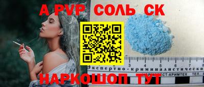 эйфоретик Ипатово