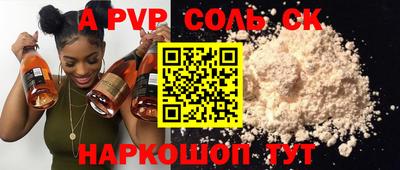 mdpv Изобильный