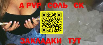 шишки Ирбит