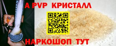шишки Ирбит