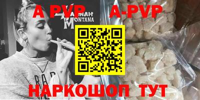 шишки Ирбит