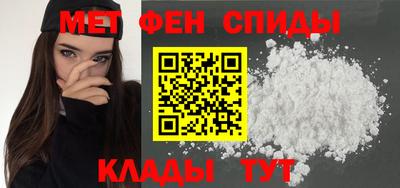 эйфоретик Ипатово