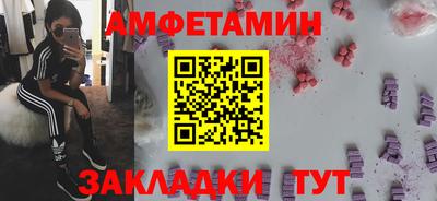 эйфоретик Ипатово