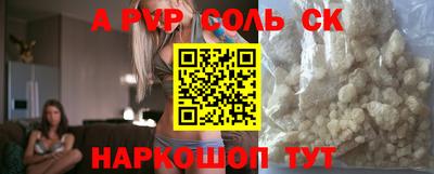 mdpv Изобильный