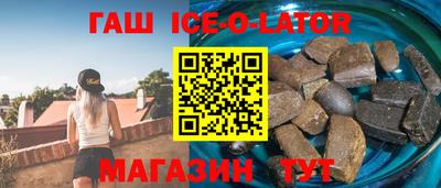 шишки Ирбит