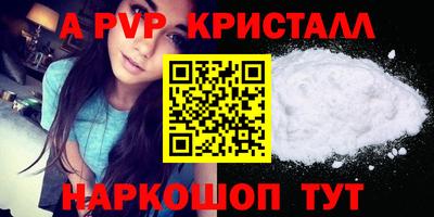 шишки Ирбит