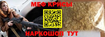 эйфоретик Ипатово