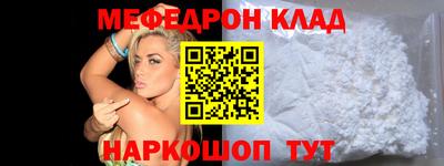 эйфоретик Ипатово