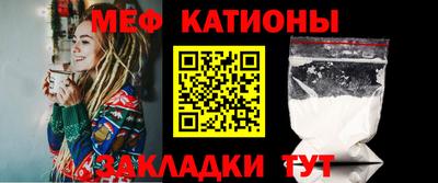 эйфоретик Ипатово
