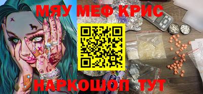 шишки Ирбит