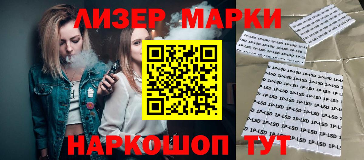 Лсд 25 экстази кислота  Вход с VPN  LSD-25 экстази кислота  Великий Новгород 