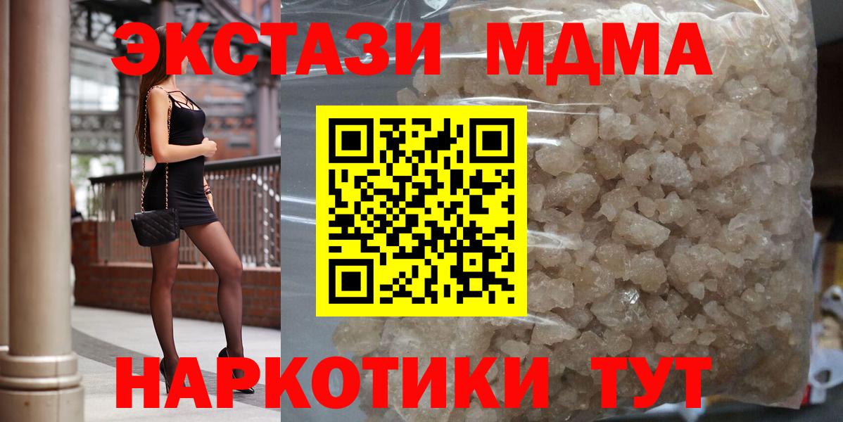Гашиш Великий Новгород