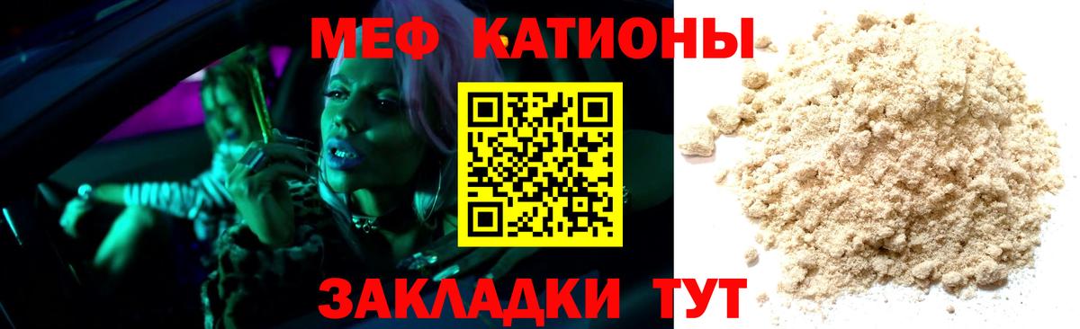 Мефедрон Великий Новгород