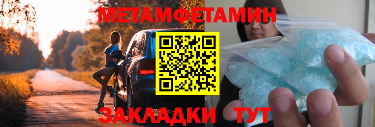 Великий Новгород  МЕТАМФЕТАМИН винт  МЕТАМФЕТАМИН винт  Вход с VPN 