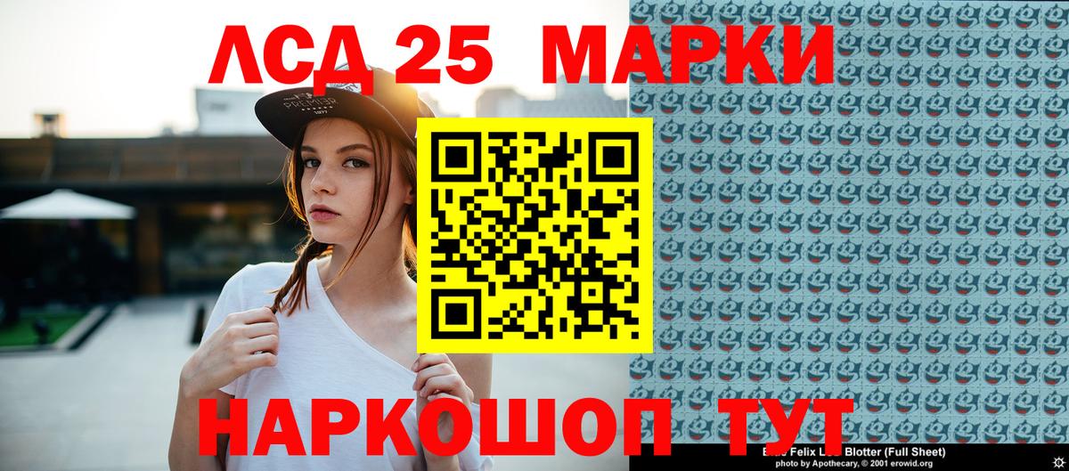 Великий Новгород  Марки N-bome 1,5мг  Наркотические марки  Марки N-bome 1,5мг  Вход с VPN 