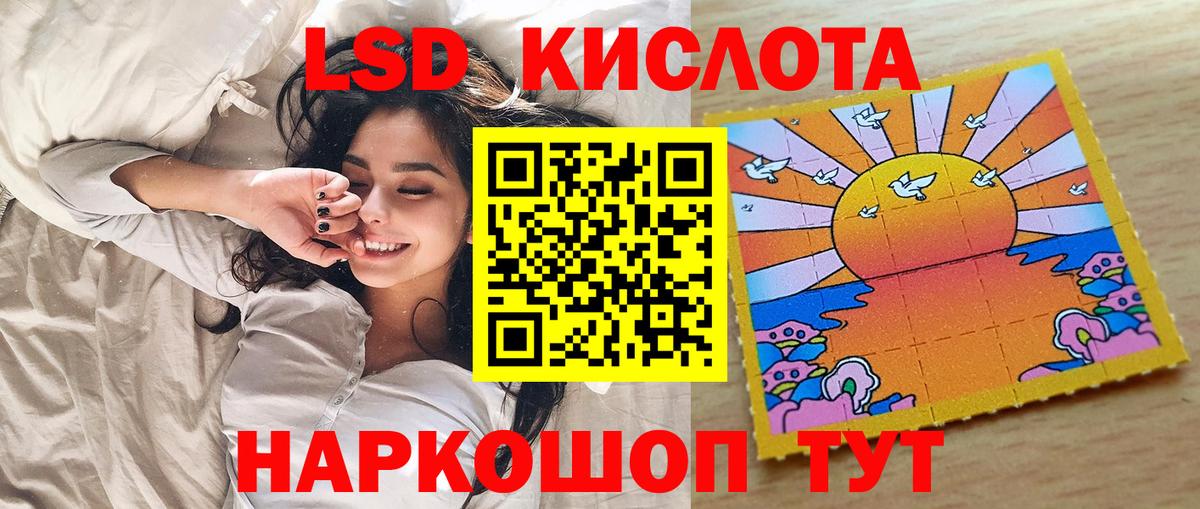 Марки N-bome 1500мкг Великий Новгород