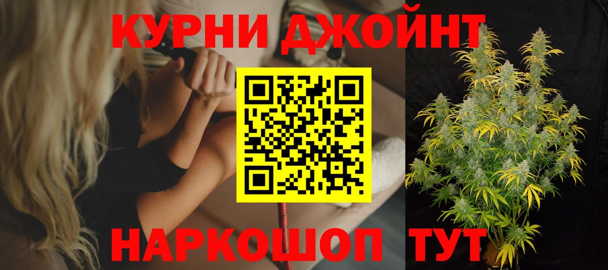 Гашиш  Великий Новгород  Конопля  Меф кристаллы  Вход с VPN  Кокаин  Codein 