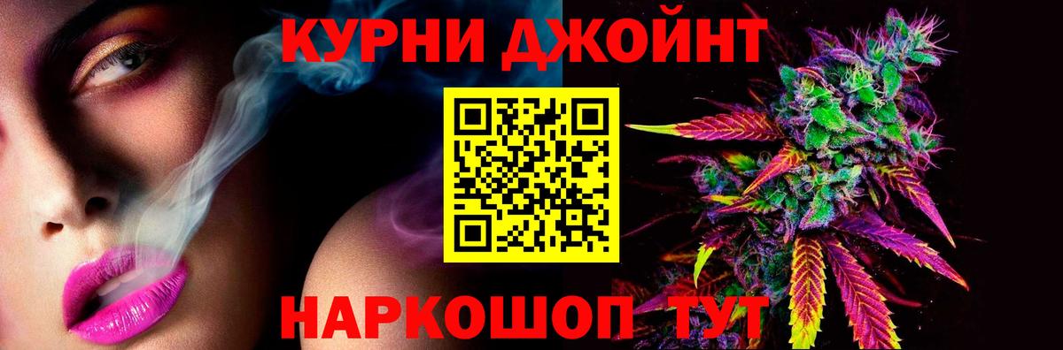 Канабис семена Великий Новгород
