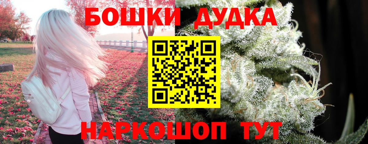 Каннабис семена  Бошки марихуана SATIVA & INDICA  Великий Новгород  Бошки Шишки SATIVA & INDICA  МАРИХУАНА ГИДРОПОН  Вход с VPN 